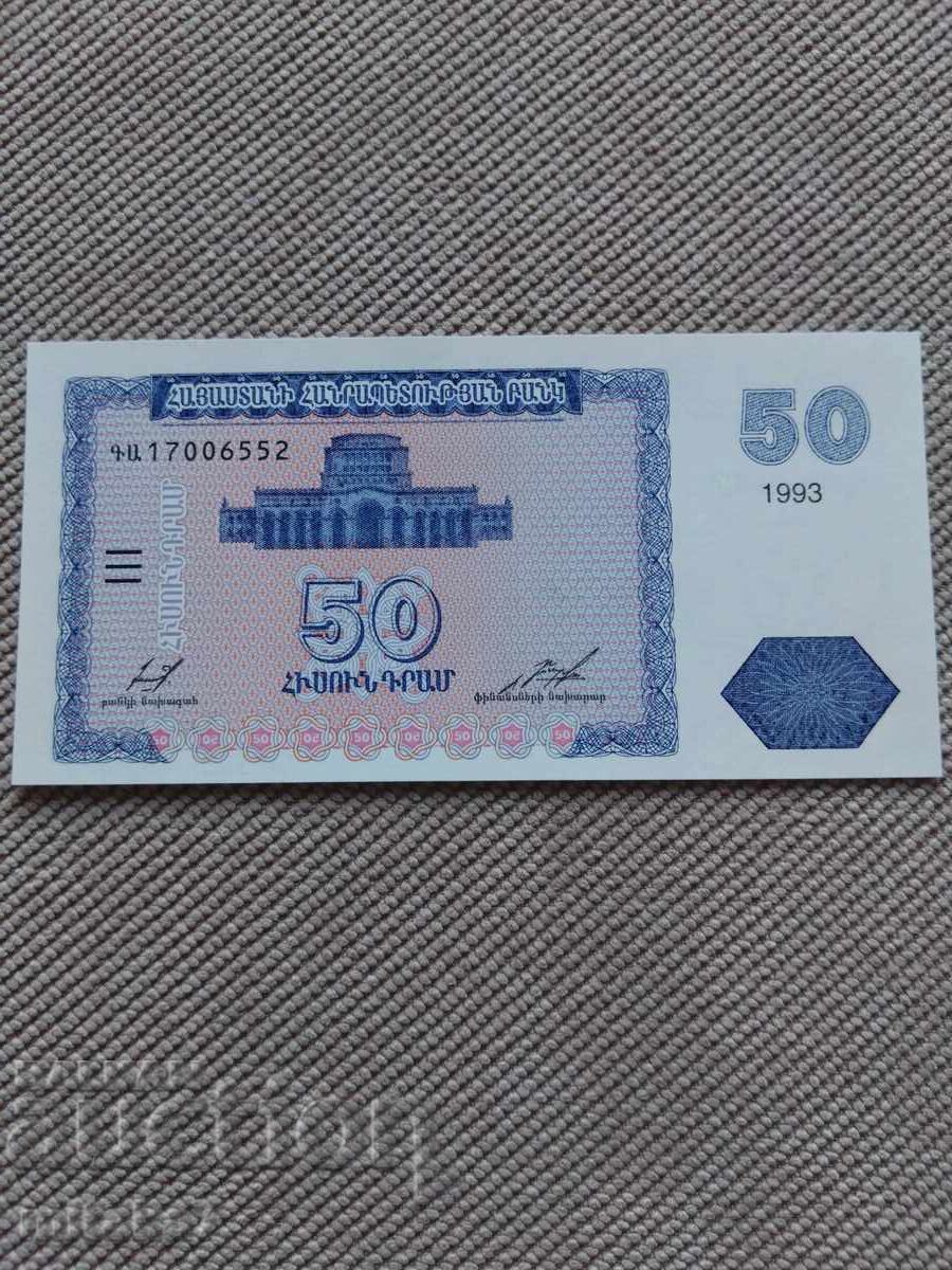 50 dram 1993, Armenia