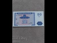 50 dram 1993, Armenia