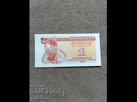 1 coupon 1991, Ukraine