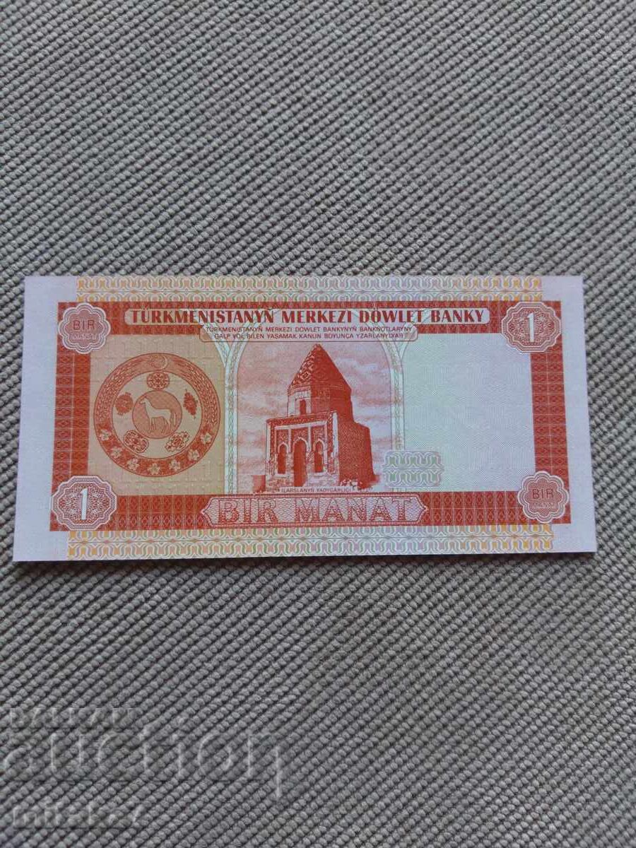 1 manat 1993, Turkmenistan with price 0.70 €