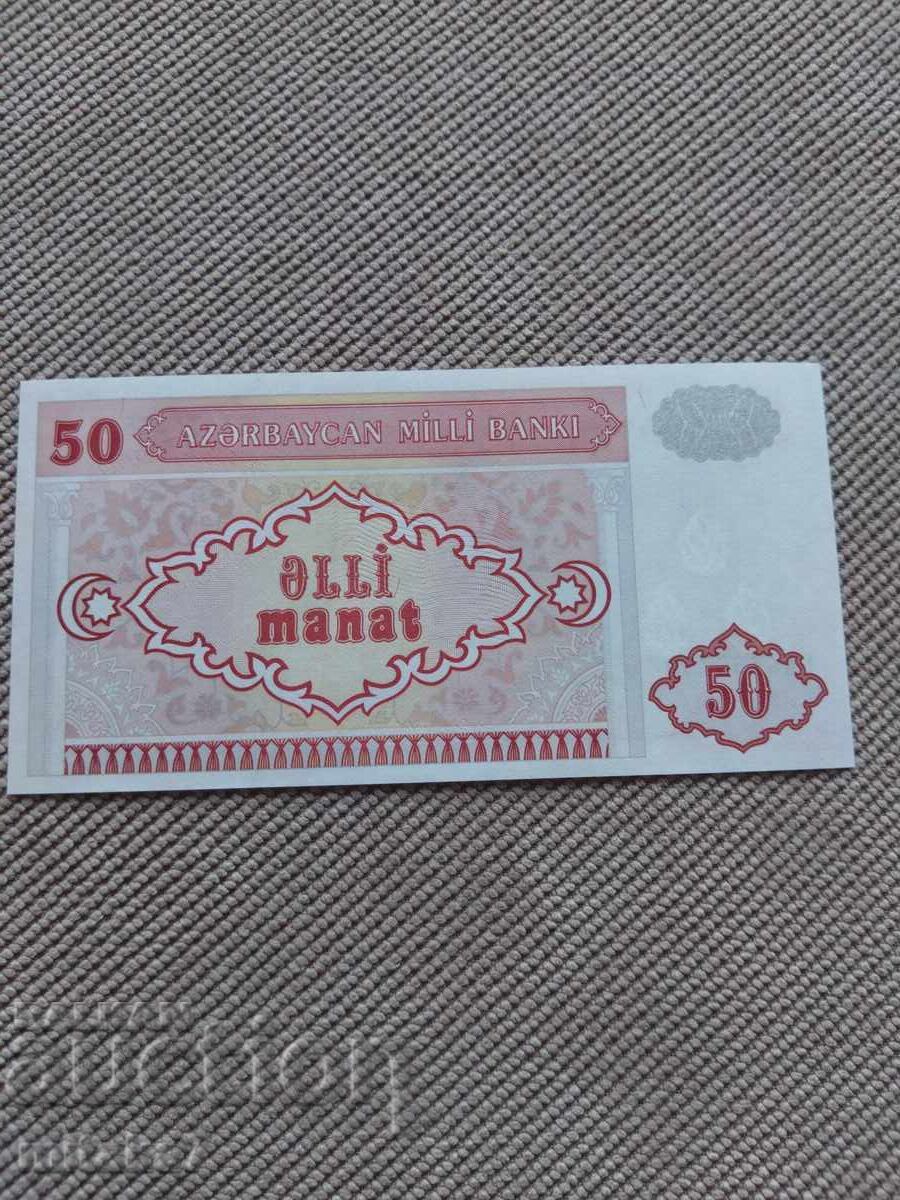 50 manat 1999, Azerbaijan with price 1.20 €
