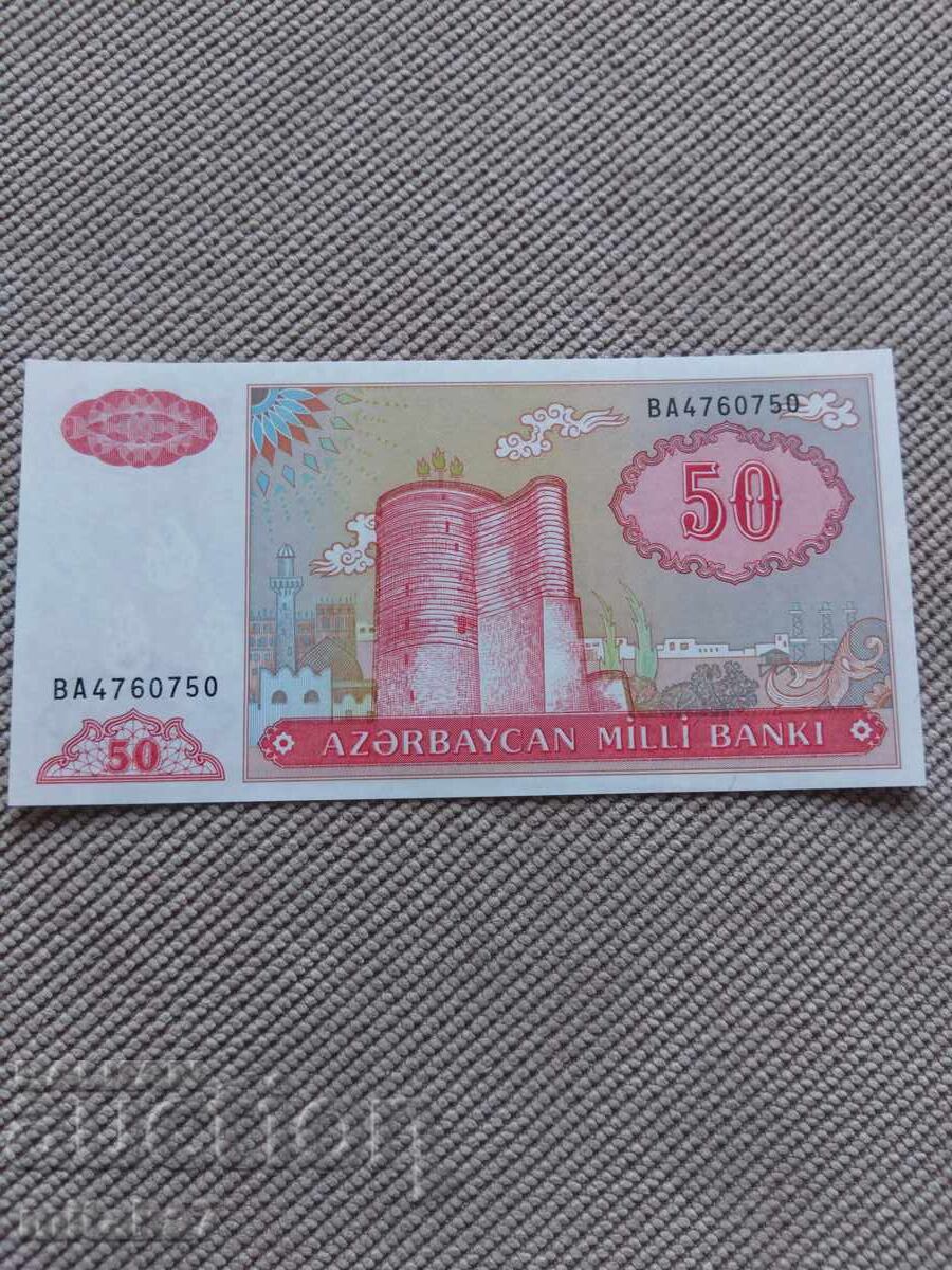 50 manat 1999, Azerbaijan
