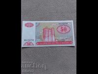 50 manat 1999, Azerbaijan