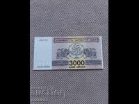 3000 κουπόνια 1993, Γεωργία
