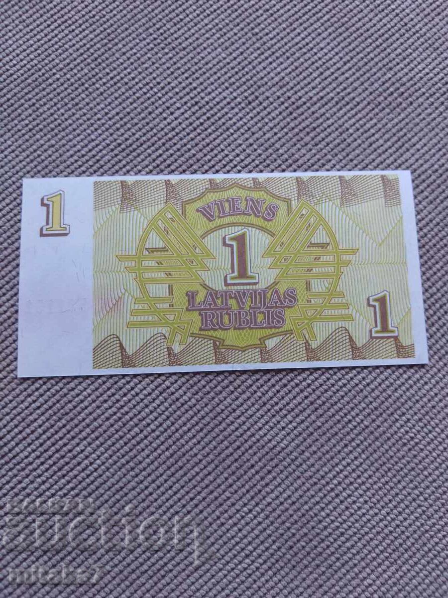 1 rubla 1992 godina, Latviya με τιμή 0.90 € 1 rubla 1992 godina, Latviya με τιμή 0.90 €