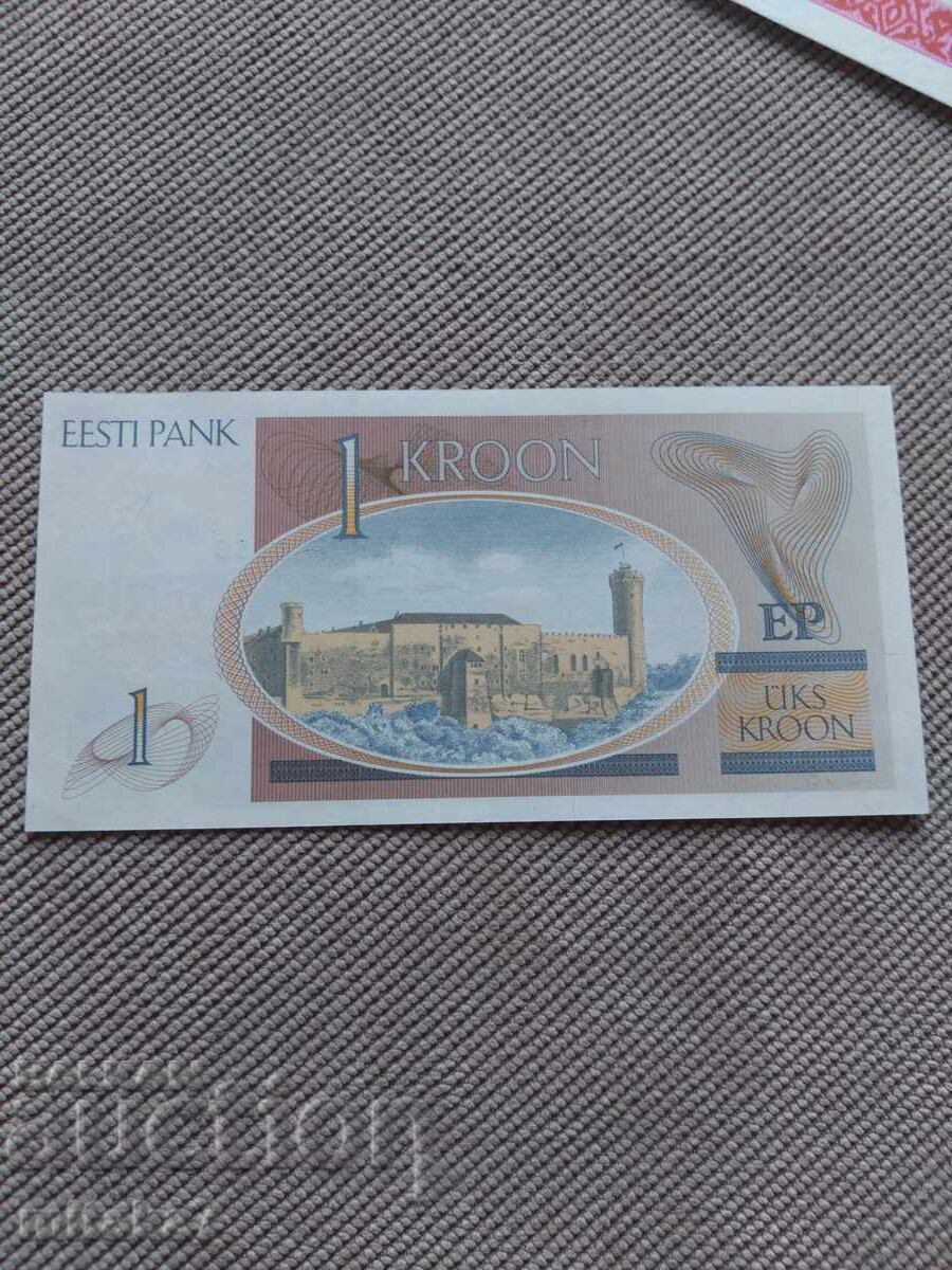 1 κορόνα 1992, Εσθονία με τιμή € 1.60 | 3.13 BGN