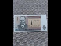 1 κορόνα 1992, Εσθονία