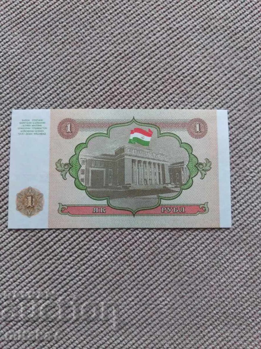 1 рубла 1994 година, Таджикистан с цена € 0.50 | 0.98 лв.