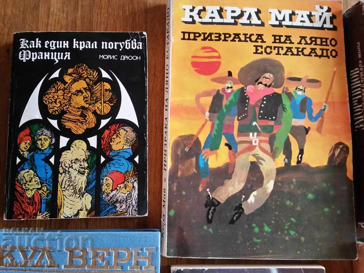 Books by the kilo Jules Verne Ivaylo with price € 0.01 | 0.02 BGN