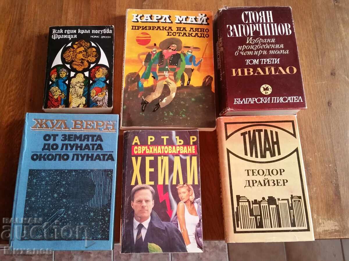 Books by the kilo Jules Verne Ivaylo