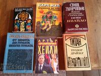 книги на кило Жул Верн ивайло