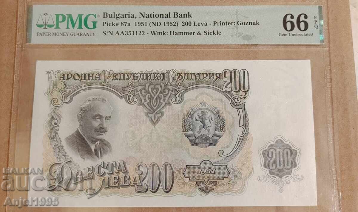 200 Leva 1951 PMG 66 EPQ