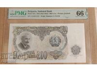 200 Leva 1951 PMG 66 EPQ