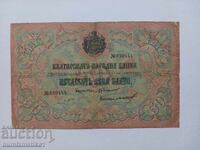 50 Лева злато 1903г.Чакалов-Гиков, Много рядка