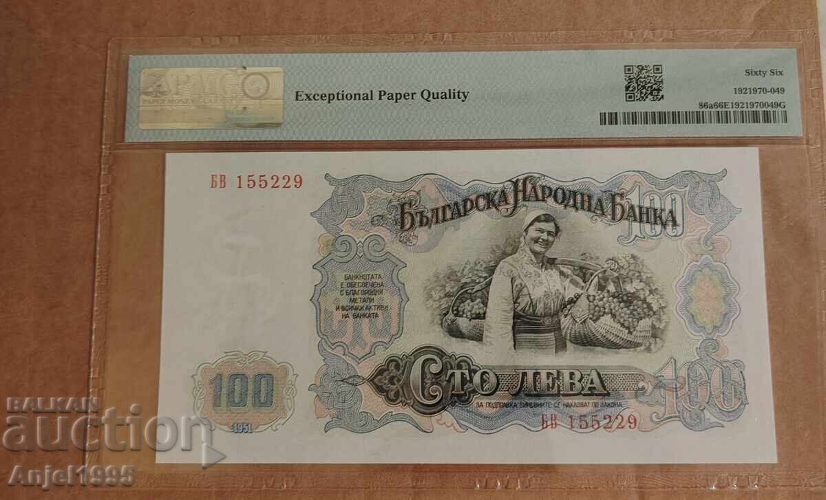 100 Leva 1951 PMG 66 EPQ with price € 150.00 | 293.38 BGN