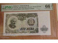 100 Leva 1951 PMG 66 EPQ