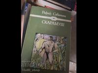 Σκαραμούς Ραφαέμπ Σαμπατίνι
