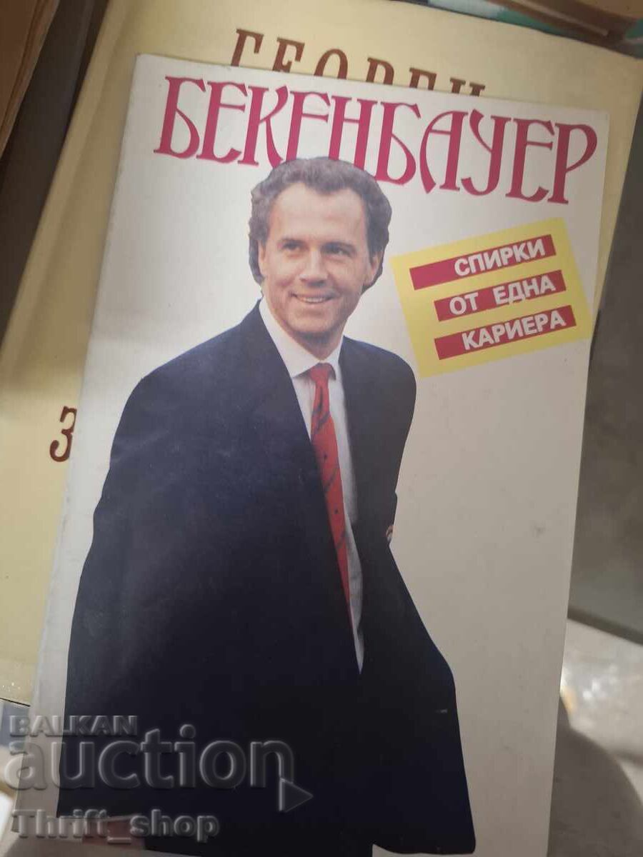 Beckenbauer: Stops from a Career
