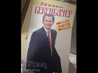 Бекенбауер Спирки от една кариера