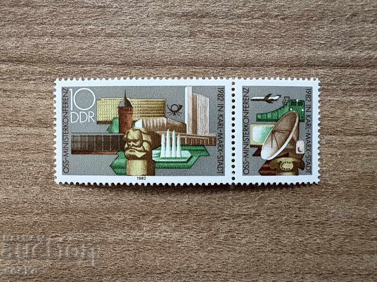 ГДР - OSS - Конференция (1982) MNH