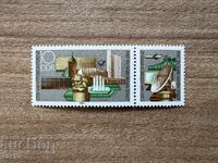 ГДР - OSS - Конференция (1982) MNH