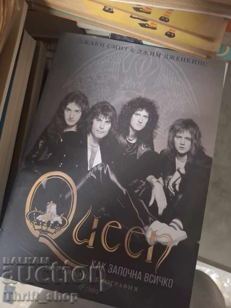 Queen Πώς ξεκίνησαν όλα Τζάκι Σμι και Τζιμ Τζένκινς