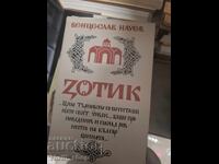 Ζότικ Ιστορικό δοκίμιο Βεντσεσλάβ Νάτσεφ
