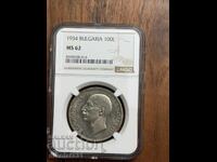 100 лева 1934 NGC MS62