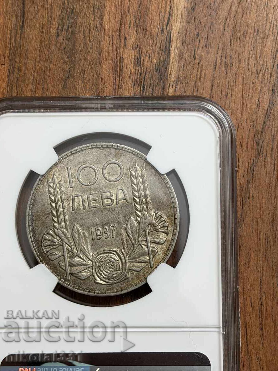 100 BGN 1937 AU58 NGC με τιμή € 0.01 | 0.02 BGN