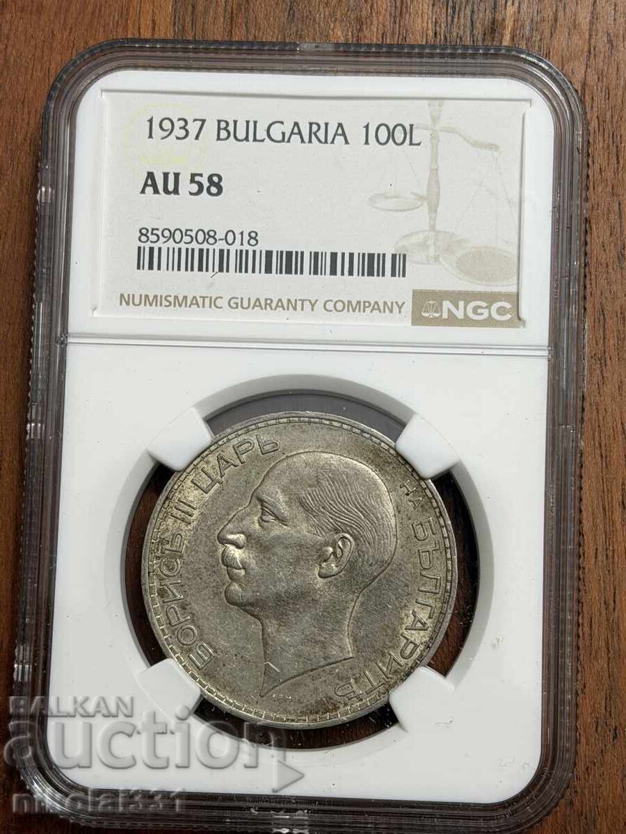 100 BGN 1937 AU58 NGC