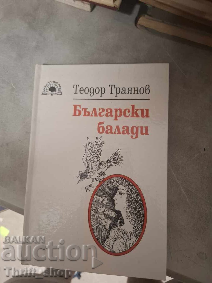 Български балади Теодор Траянов
