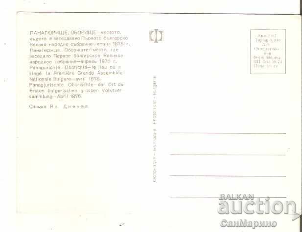 Carte poștală Bulgaria Panaghiuriște Oboriște 2* cu preț € 0.40 | 0.78 BGN