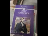 North vs. South Jules Verne