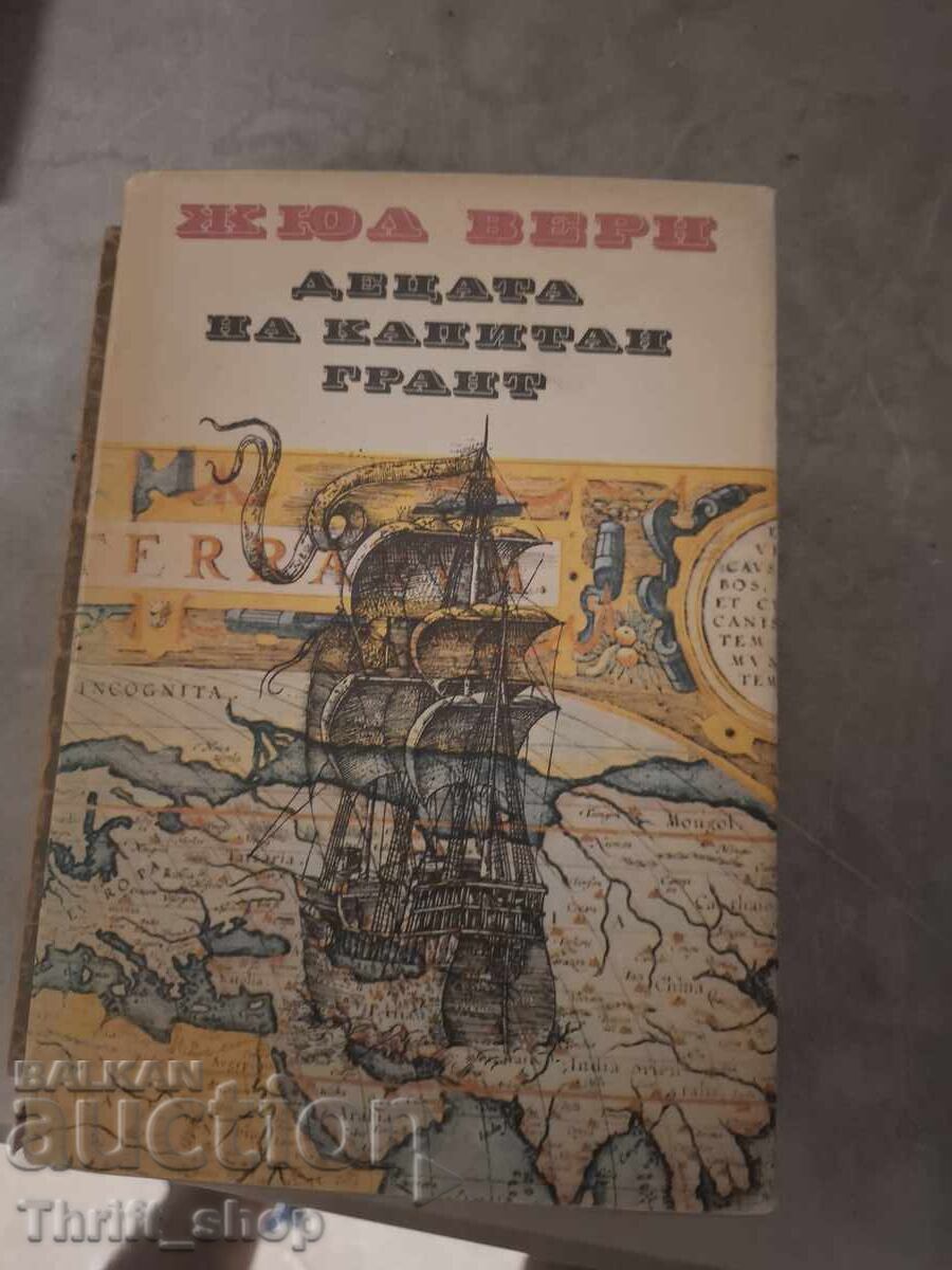 In Search of the Castaways Jules Verne