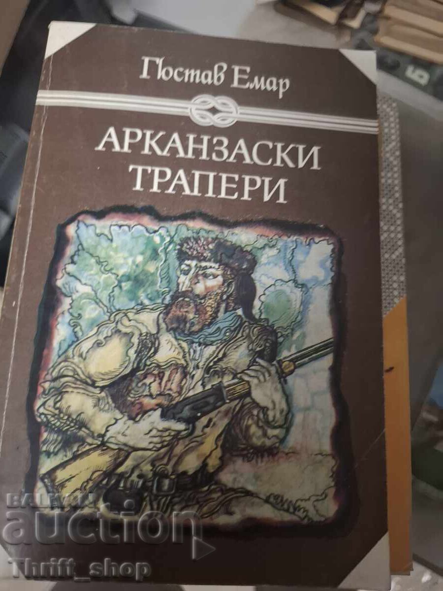 Арканзански трапери Гюстав Емар