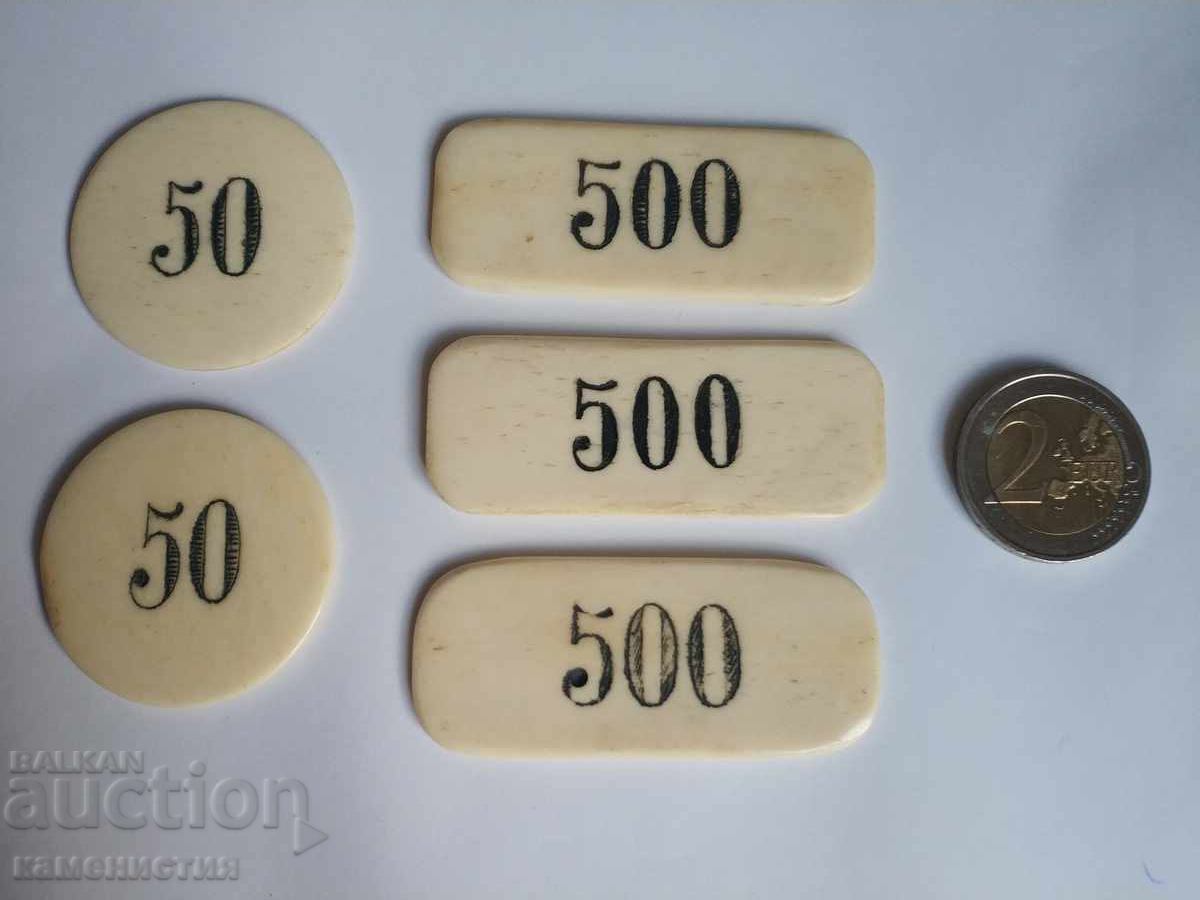 Емблематични  Казино пулове (Лот3 от 3)  слонова кост 19 век с цена 10.00 €