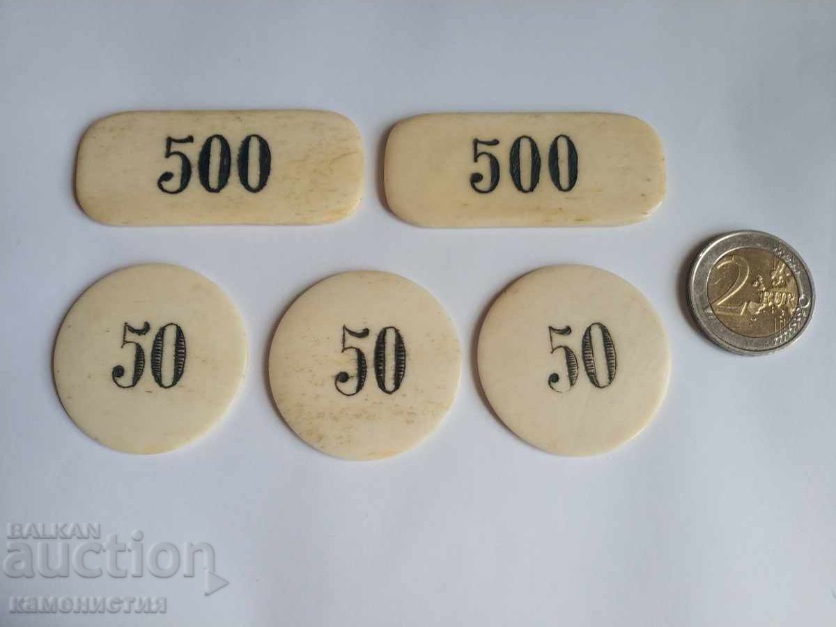 Емблематични  Казино пулове (Лот1 от 3)  слонова кост 19 век с цена 10.00 €