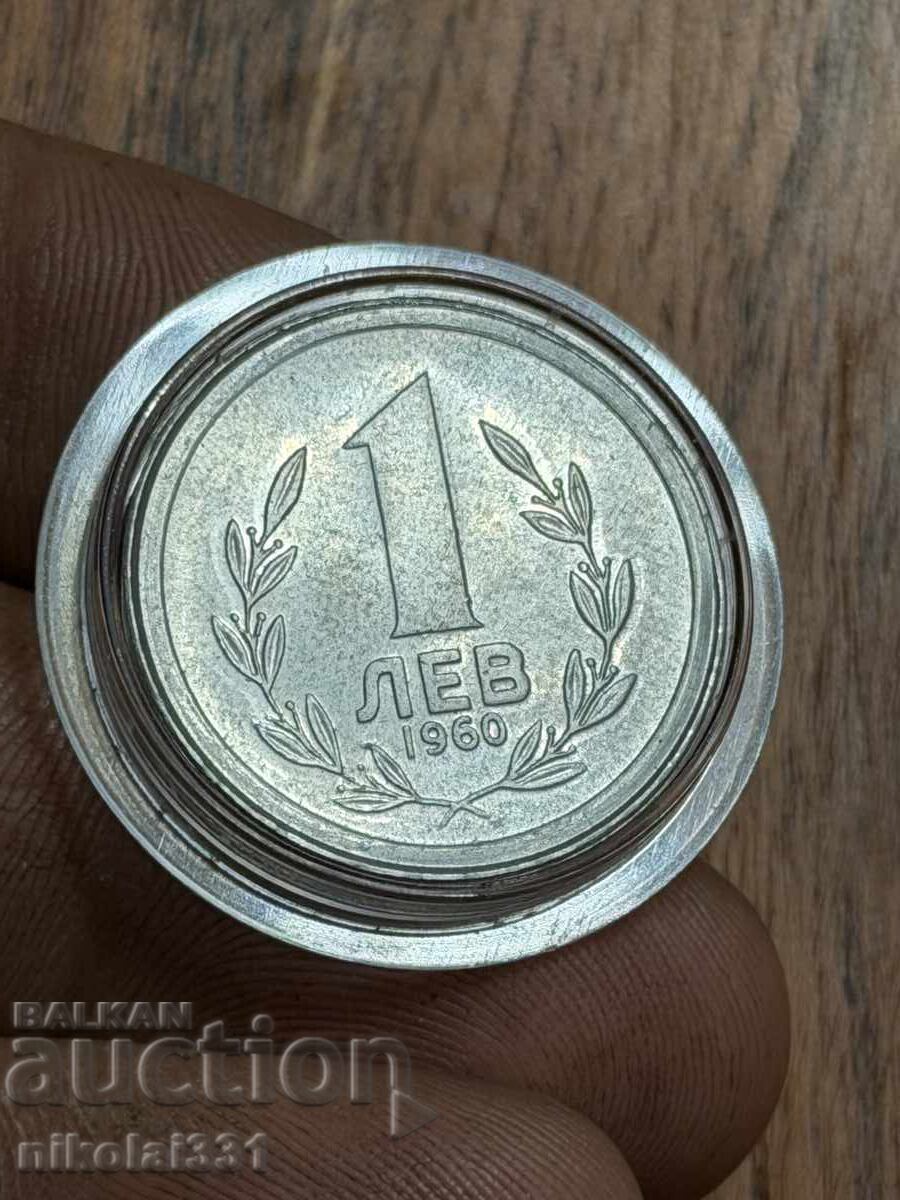1 lev 1960 Aluminiĭ Proba Ryadka 25mm με τιμή € 3.50 | 6.85 BGN