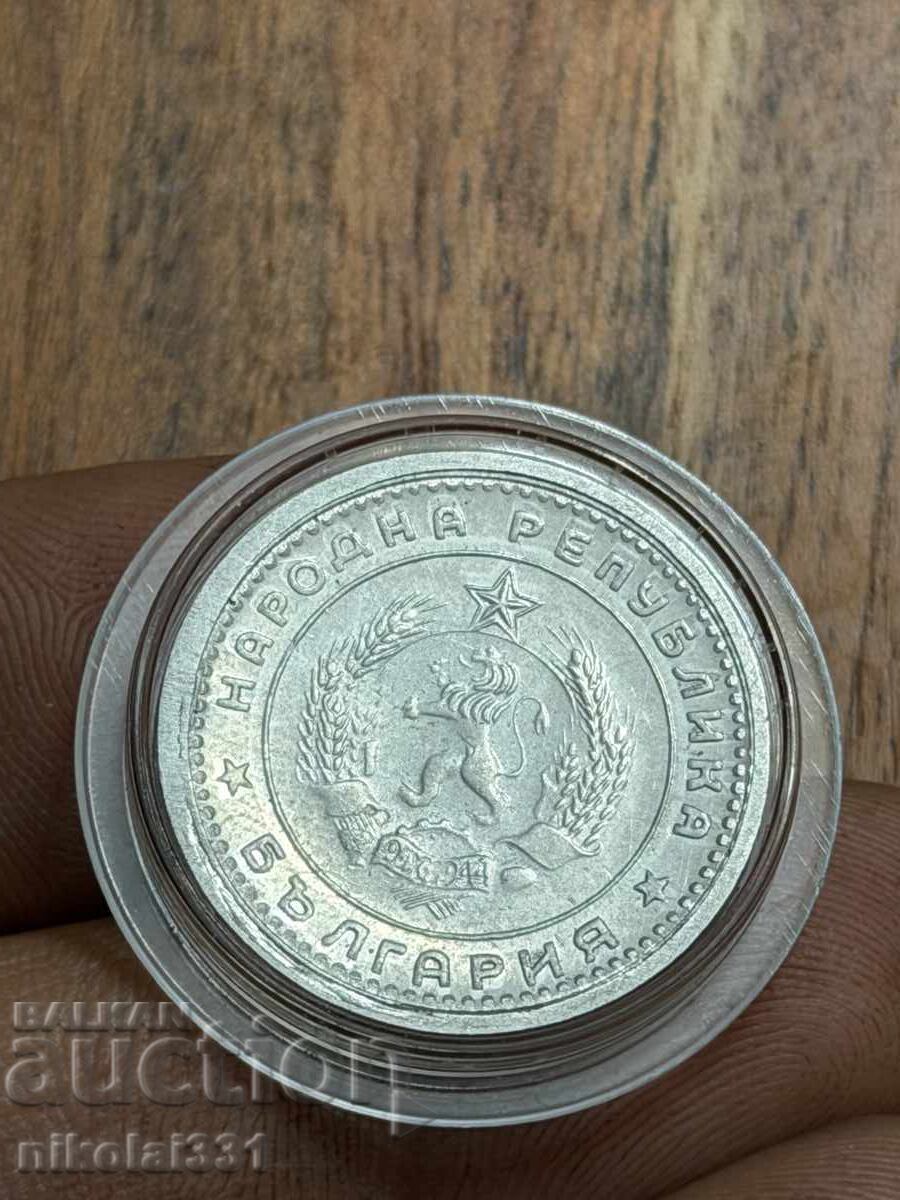Παράδοση 1 lev 1960 Aluminiĭ Proba Ryadka 25mm