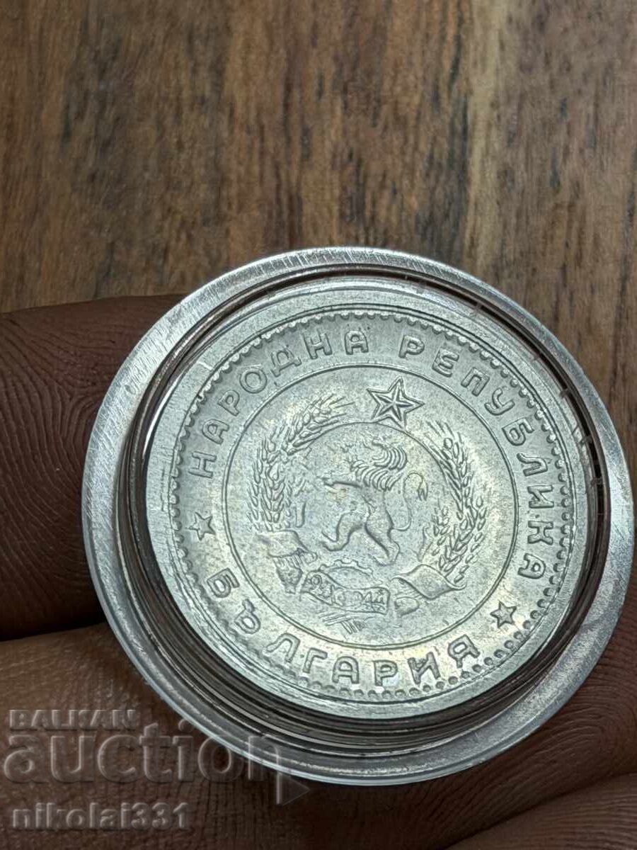 1 lev 1960 Aluminiĭ Proba Ryadka 25mm - 5