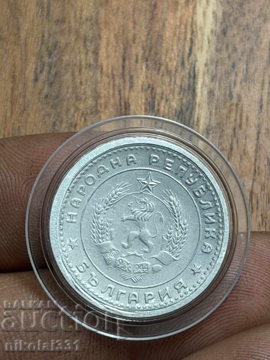 1 lev 1960 Aluminiĭ Proba Ryadka 25mm - 6