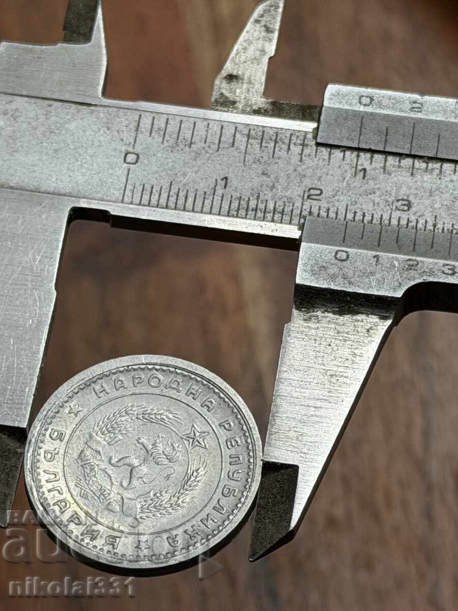 1 lev 1960 Aluminiĭ Proba Ryadka 25mm - 7