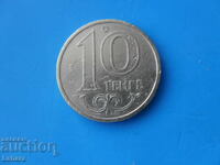 10 τένγκε 2002 Καζακστάν