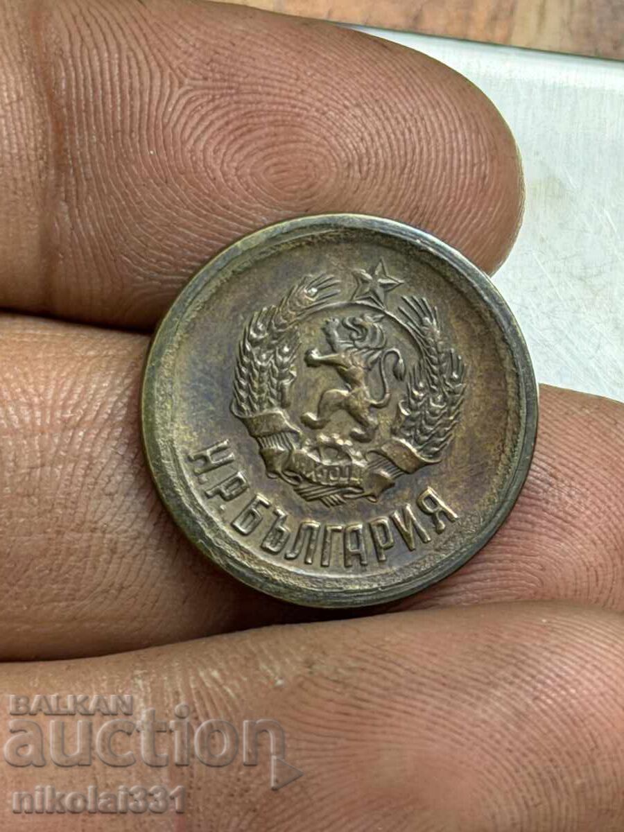 Auction  5 leva 1950 PROOF Bronze Rare coin
