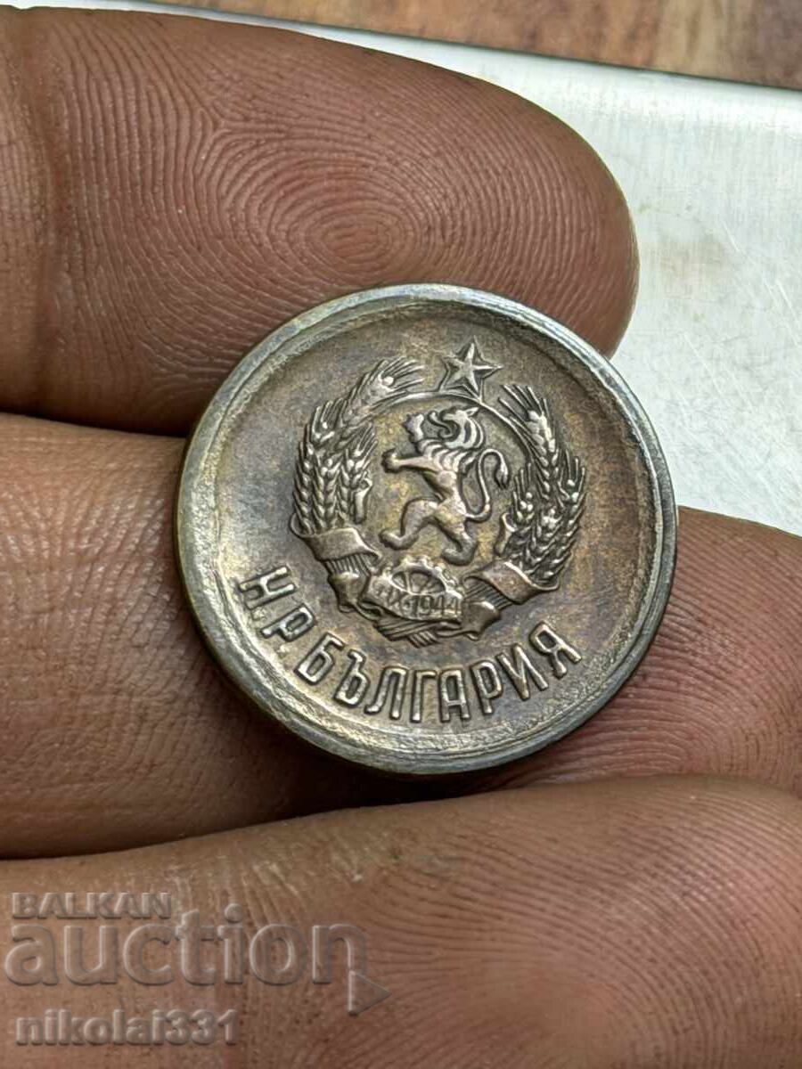 Delivery of 5 leva 1950 PROOF Bronze Rare coin