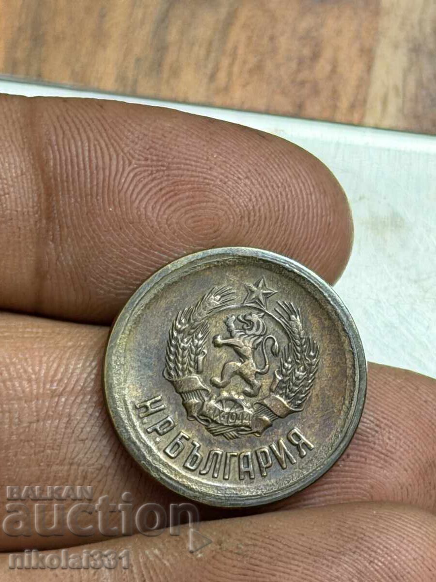 5 leva 1950 PROOF Bronze Rare coin - 5