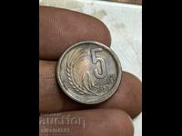 5 leva 1950 PROOF Bronze Rare coin