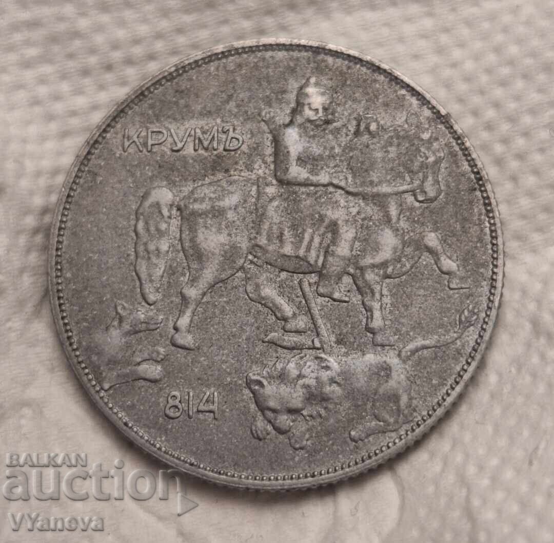 Доставка на 10 лева 1941г. Перфектно запазена