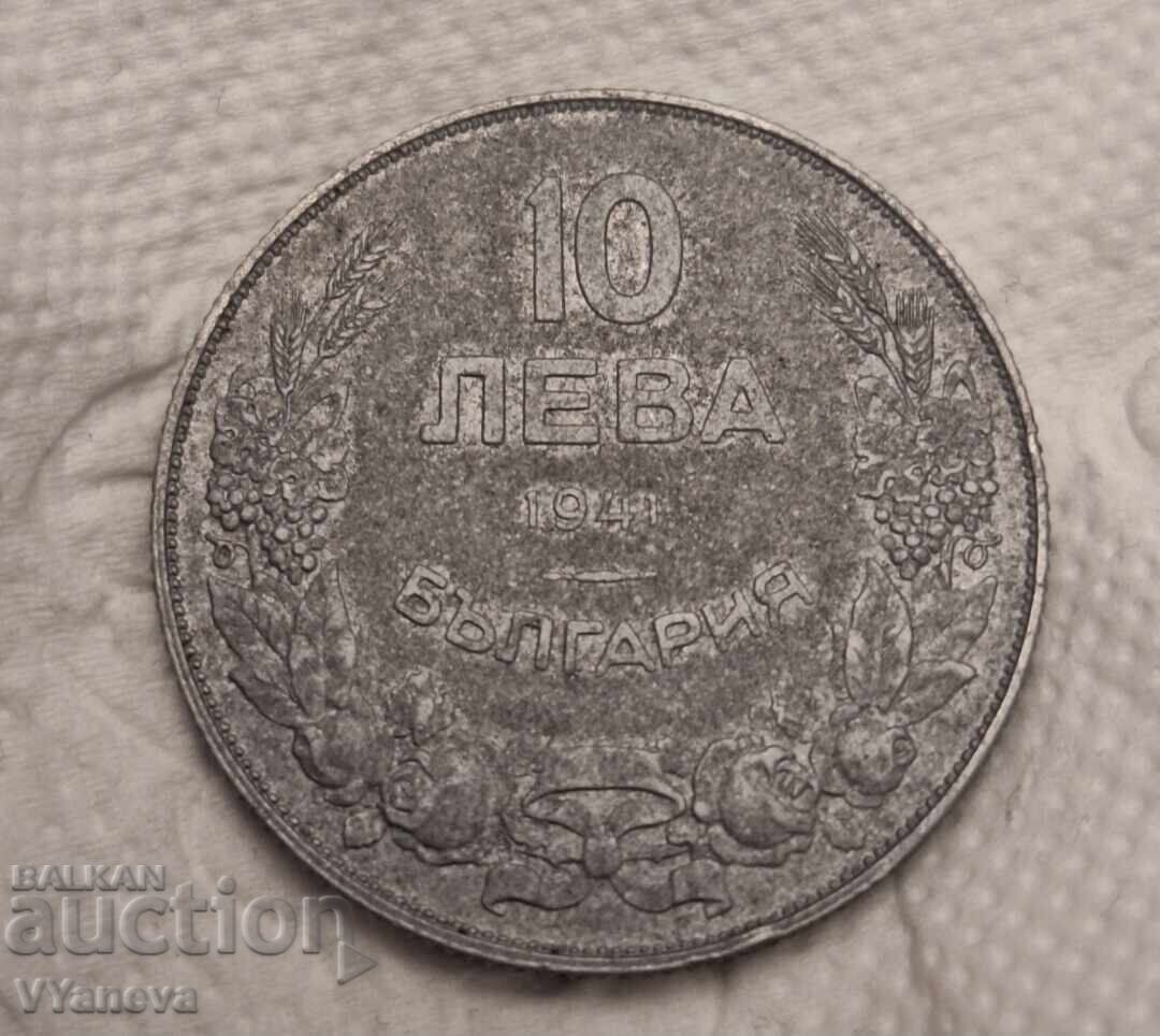 10 лева 1941г. Перфектно запазена