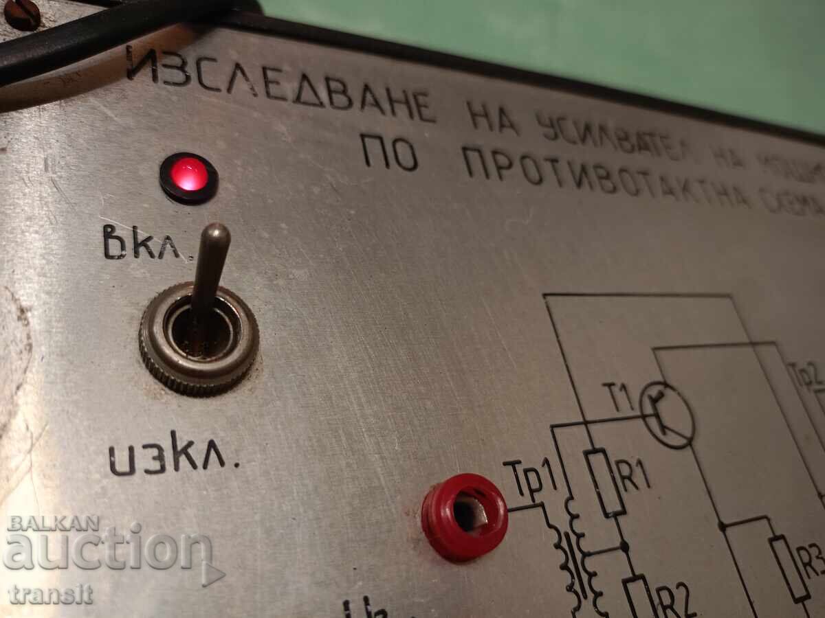 Лабораторен уред, електроника. - 7
